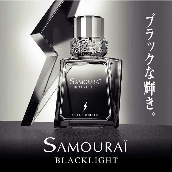 サムライ ブラックライト オードトワレ | SAMOURAI Official Site